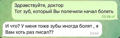 Мем